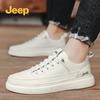 Jeep Men's Casual Outdoor Board Shoes