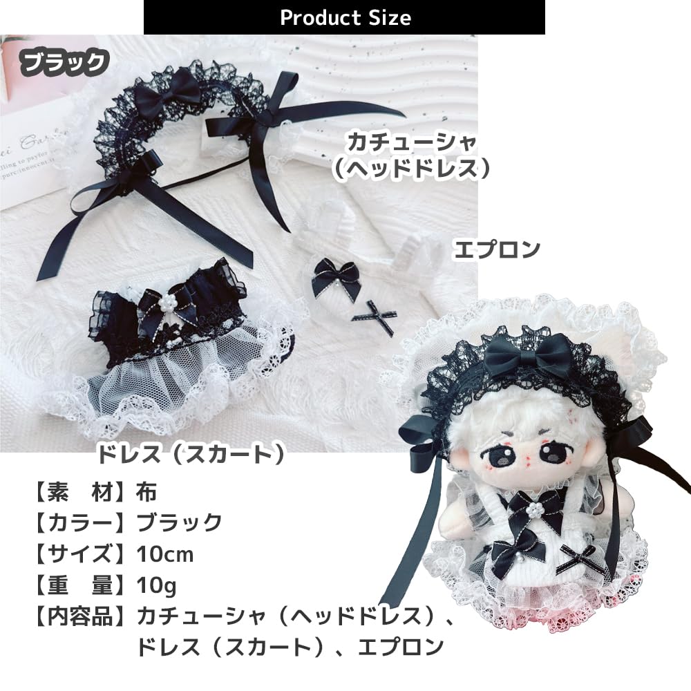 FUPUONE Plush Toy Clothes 10cm Maid Outfit, Black Maid, 3-Piece Set