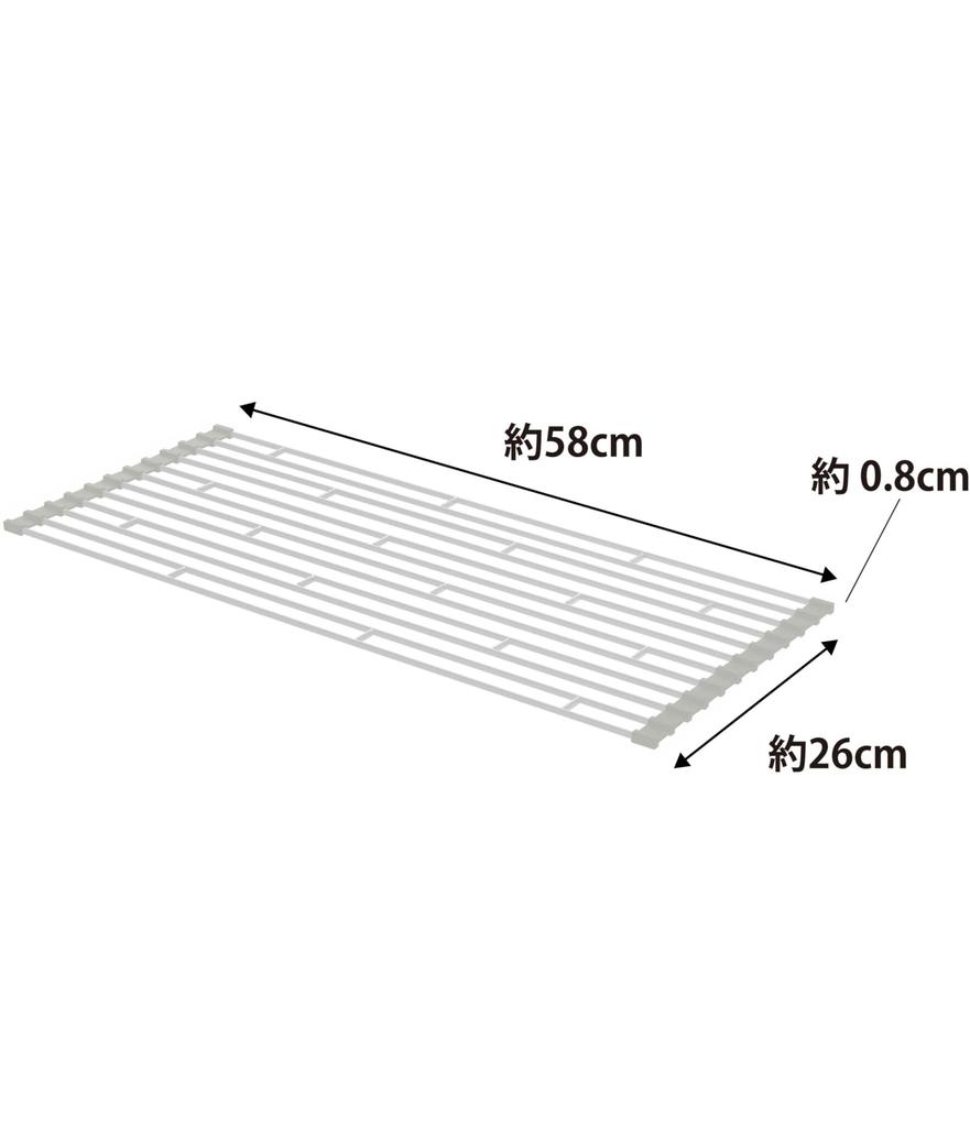 Yamazaki Jitsugyo 7846 Folding Drainer L White W26 X D58 X Plate Kitchen Rolled Up for Slim Storage Approx. H0.8cm