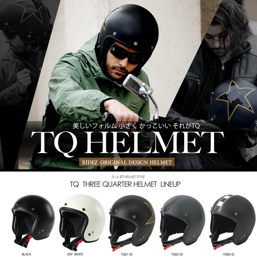 RIDEZ Jet with Magnetic Chin Matte XL Size Fits Japanese People TQ06-SE Helmet, Motorcycle, Strap, Black, (Under 61-62cm), One-Touch Design,