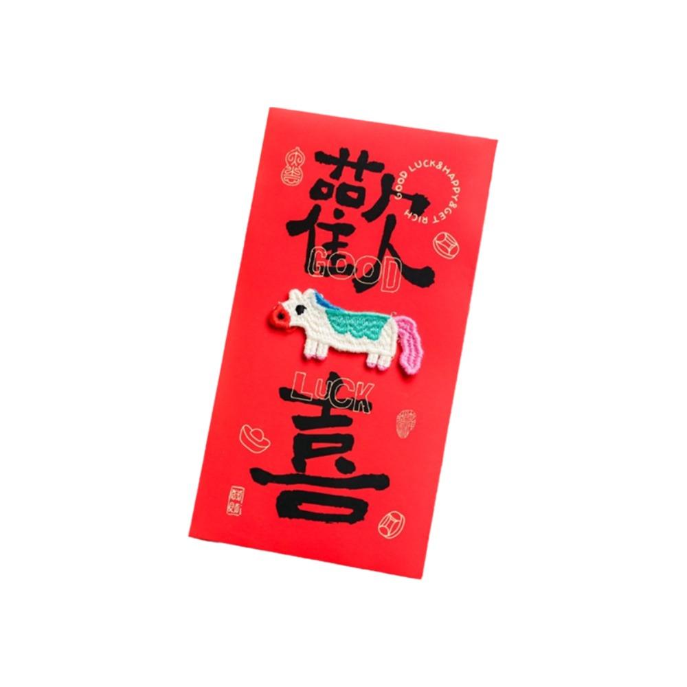 Cartoon Pattern Year of The Horse Lucky Money Bag 3D HongBao Spring Festival Red Packet Kids