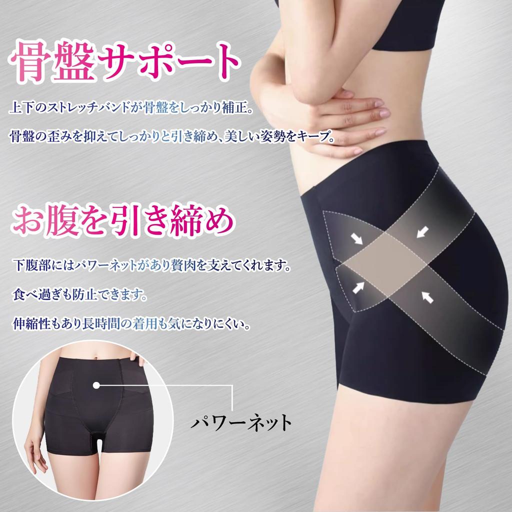 Girdle Pelvic Hip and Wear Them Panties Care, Lift, More. Alone. (M, Black)