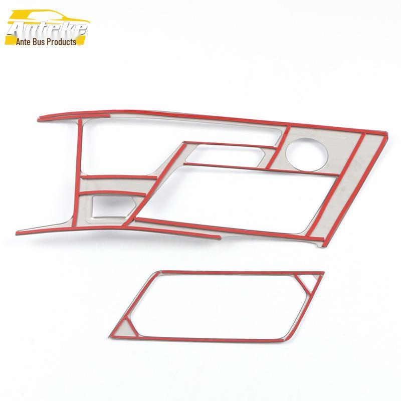 Xingyue Stainless Steel Gear Console Panel and Cup Holder Decorative Sticker