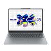 Lenovo Xiaoxin SE High-Performance Thin & Light Laptop (CN Version)
