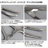 Daiwa Line CutterScissors Needle Remover Forcep M TYPE B 854337