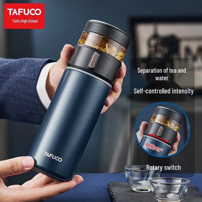TAFUCO T6271 Stainless Steel Insulated Tea Separation Mug
