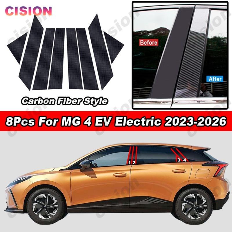 Glossy Carbon Fiber Black Chrome Car Door Window Center BC Pillar Post Middle Column Cover Trim PC Sticker For MG 4 EV -2026