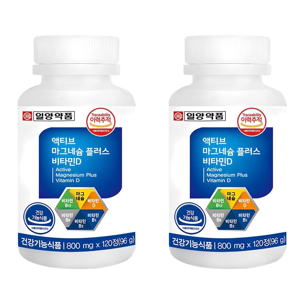Ilyang Pharmaceutical Active Magnesium Plus Vitamin D 120 Tablets 2 Pcs