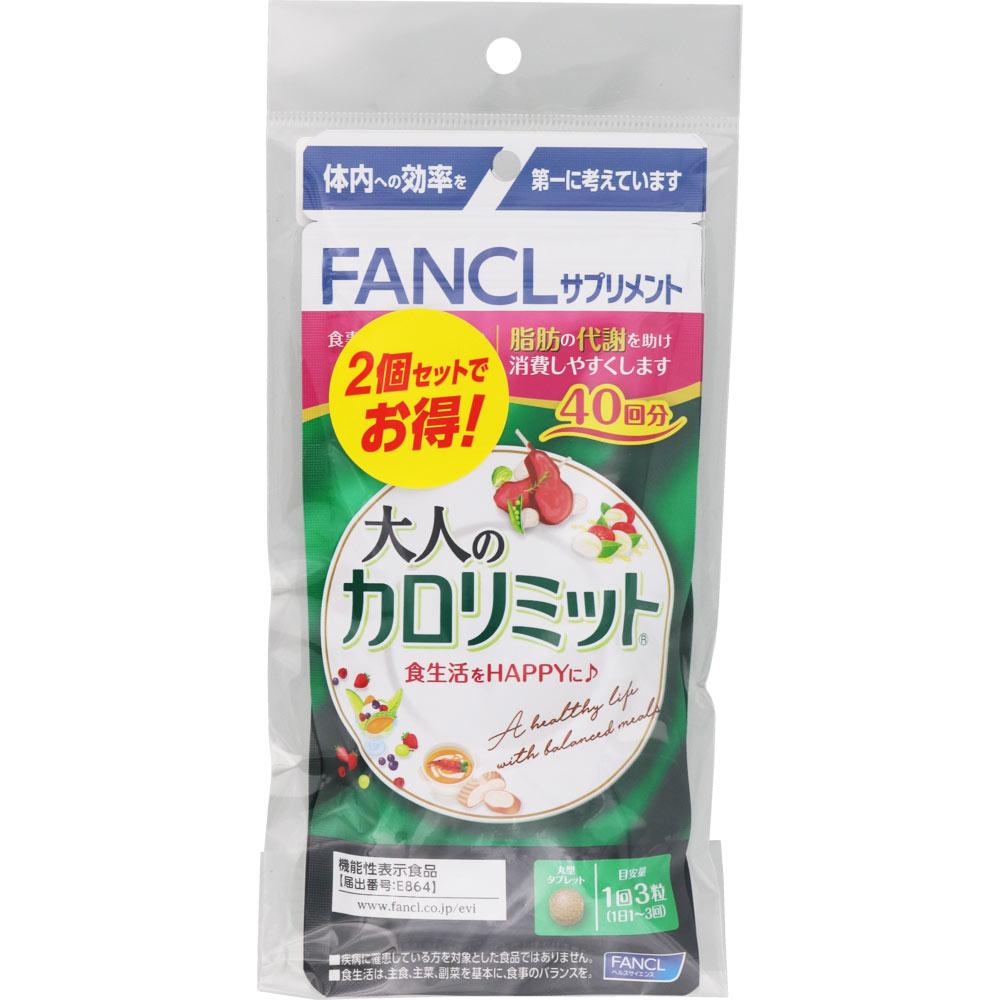 Fancl FANCL (more) Adult Calorie Limit 80 Times 240 Capsules Other (check Locks, Tongue Cleaners, Etc.) Metabolism/Burning Other (check Locks, Tongue