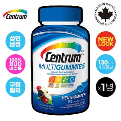 Easy-to-eat, Delicious Adult Gummy Jelly Centrum Comprehensive Multivitamin 130 Gummies