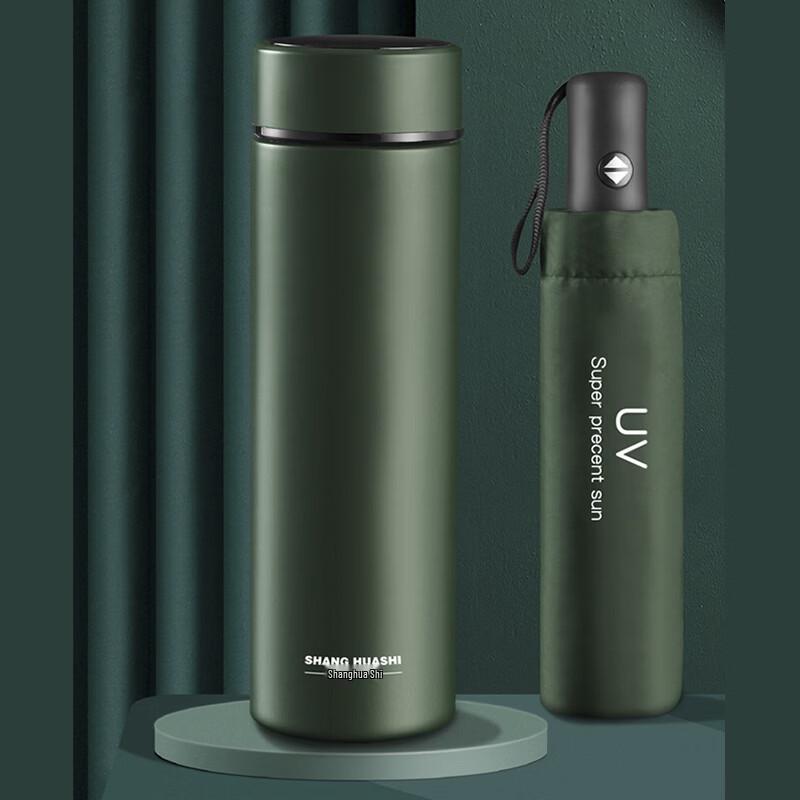SHANG HUASHI Gem Insulated Cup & Umbrella Set