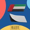 Premium United Arab Emirates National Flag for Laptop Wall car Engine Hood Fender trunk Tail Rear Decal Emblem Badge Sticker