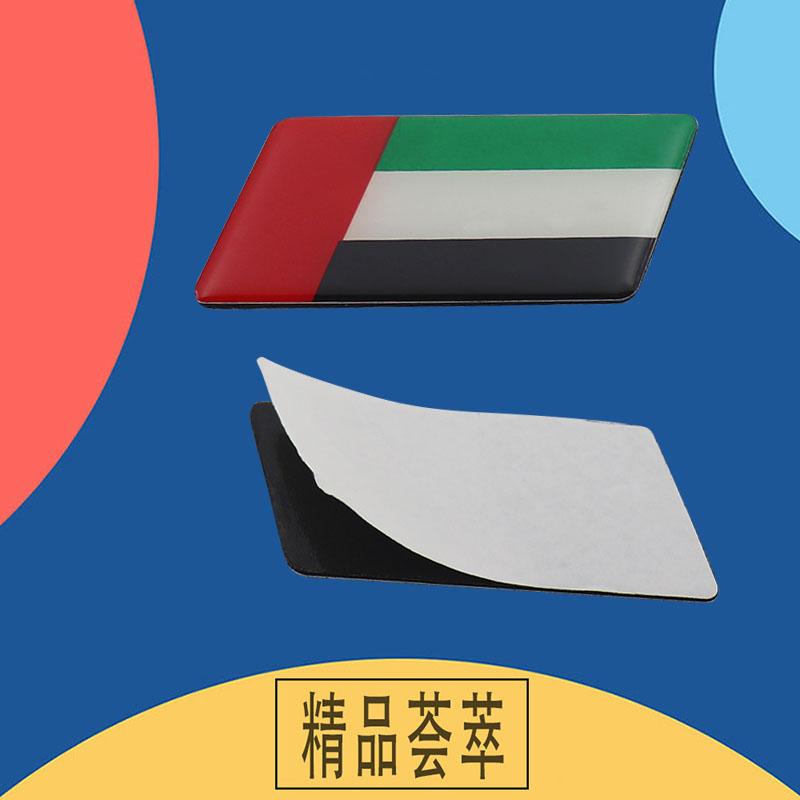 Premium United Arab Emirates National Flag for Laptop Wall car Engine Hood Fender trunk Tail Rear Decal Emblem Badge Sticker