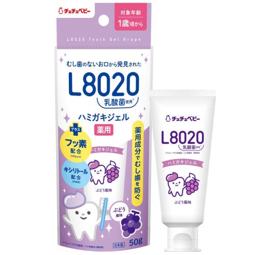 

ChuChu Baby L8020 Lactic Acid Bacteria Toothpaste Gel, Grape Flavor [Contains Xylitol and Fluoride, Suitable for Ages 1 Year and Up, from Teething]
