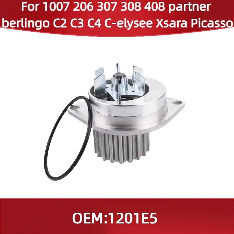 

1201E5 Для Peugeot 1007 206 307 308 408 partner для Citroen berlingo C2 C3 C4 C-elysee Xsara Picasso Крышка водяного насоса Made in china