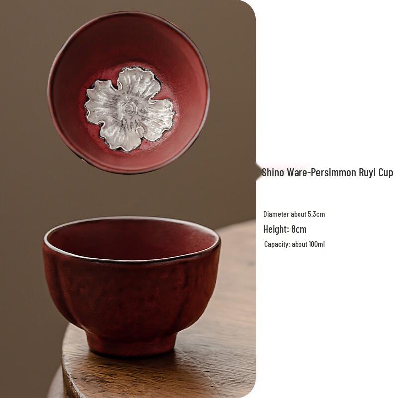 

Shangqi Ceramic Shino Ware Persimmon Auspicious Tea Cup