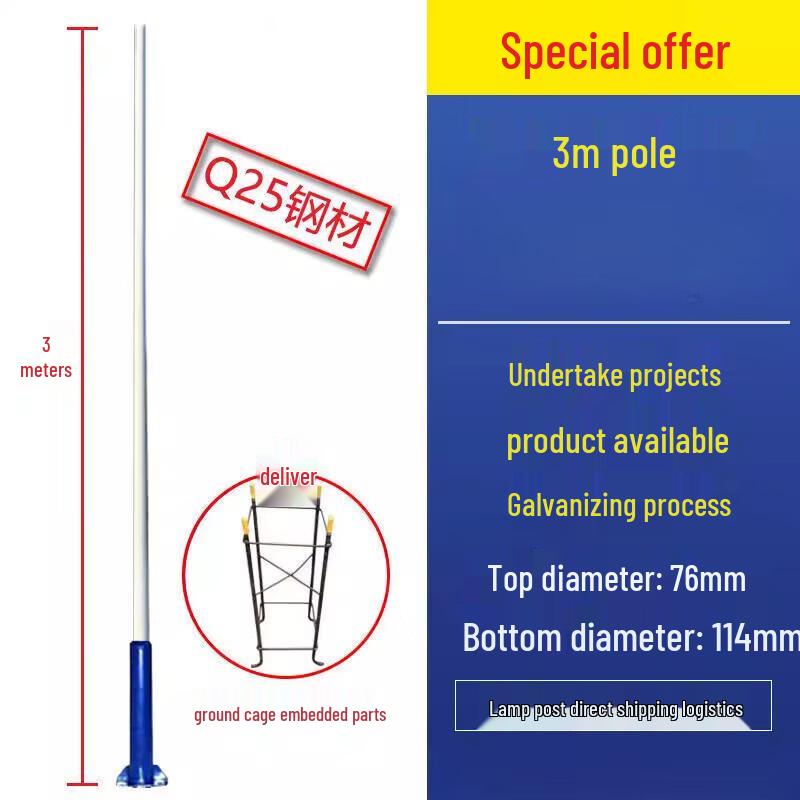 Jundingying Solar Street Light with Pole
