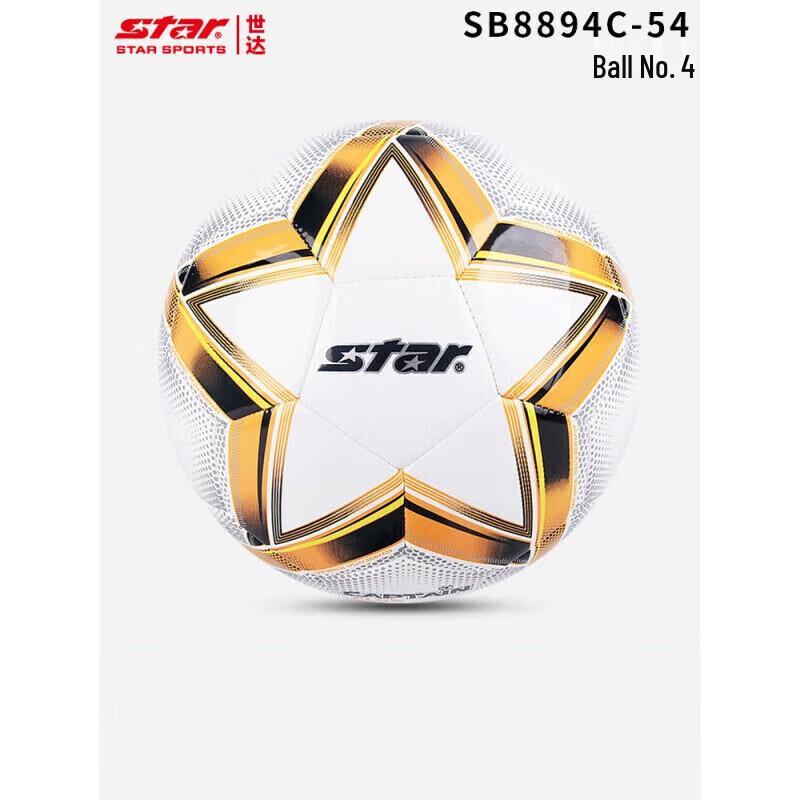 Star Youth TPU Training Football, Size 4