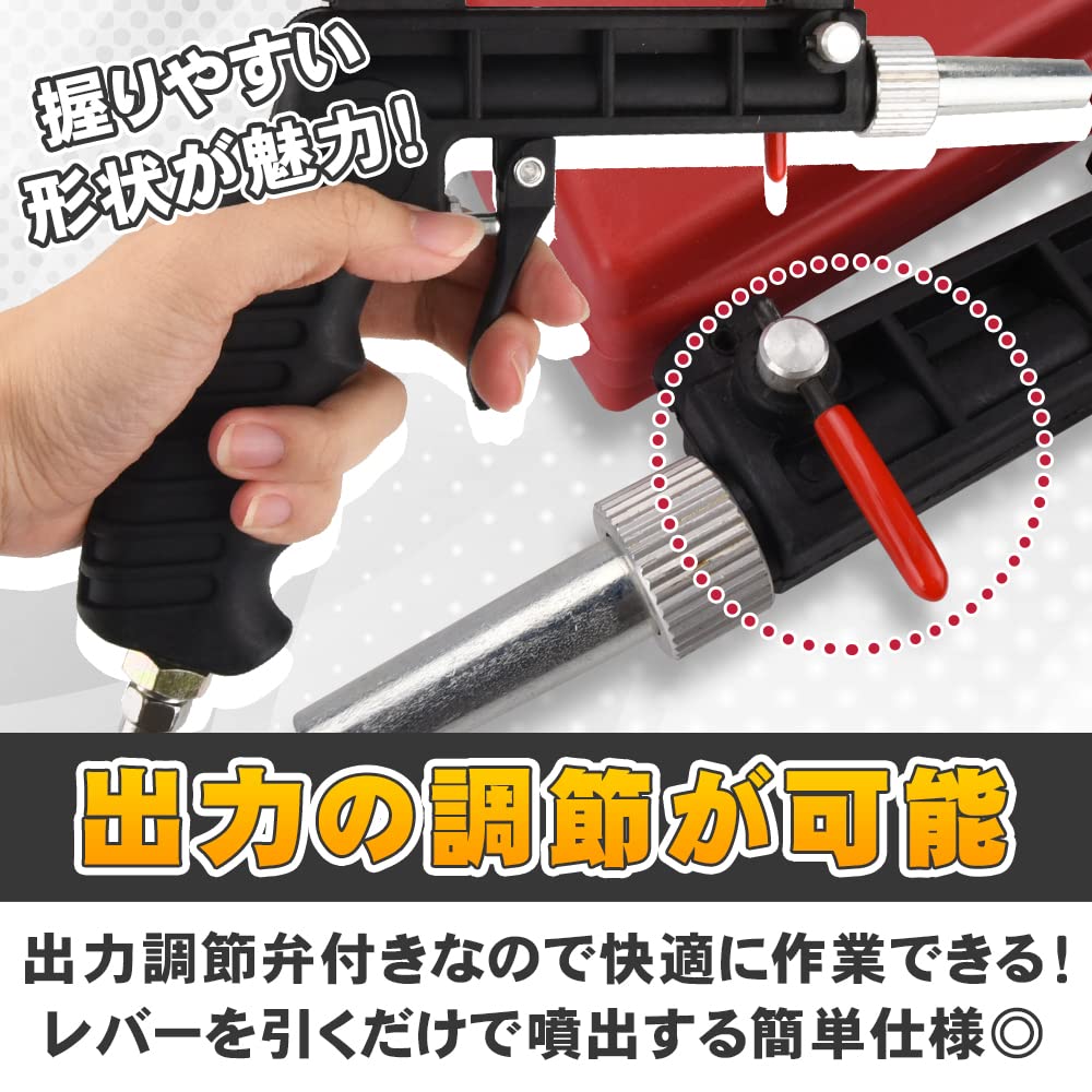 600cc Sandblasting Gun for Rust Glass and Paint Removal Gravity-Fed Cars, Mufflers, Removal, Processing,