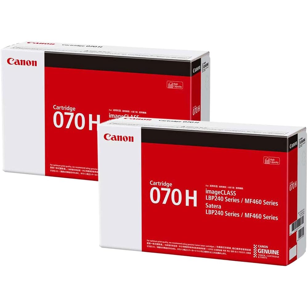 Genuine Canon CANON Toner Cartridge 070H CRG-070H Set of 2 Large Capacity LBP241 LBP244 MF467dw C...