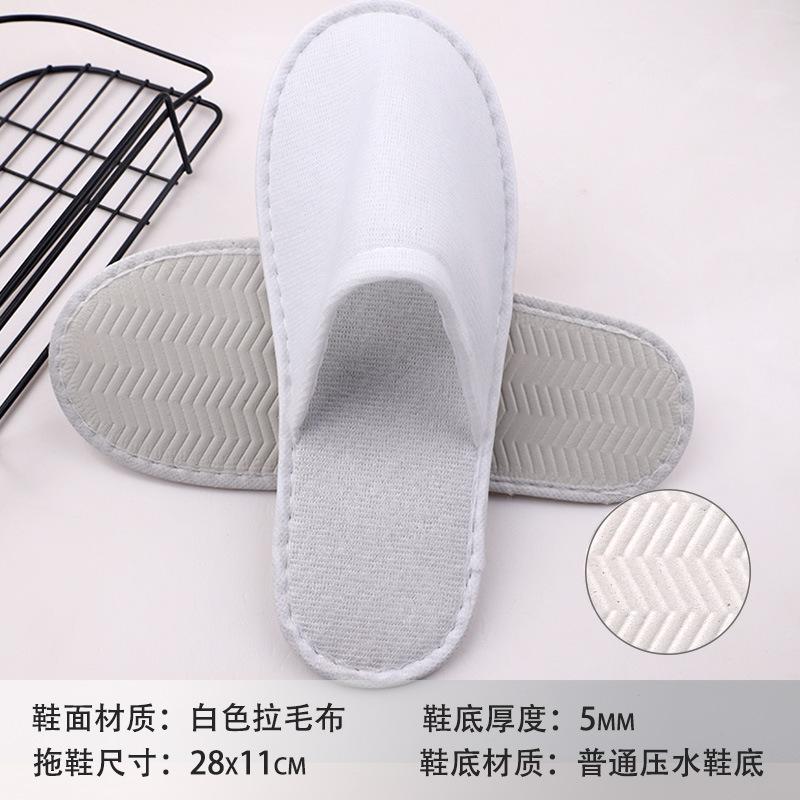 Hotel B & B Beauty Salon Disposable Slippers Raised Cloth Coral Fleece Thickened Non-slip Bottom Disposable Slippers