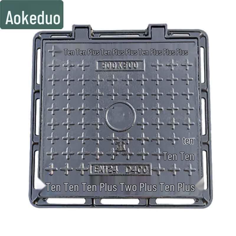 Aokedu Square Ductile Iron Manhole Cover