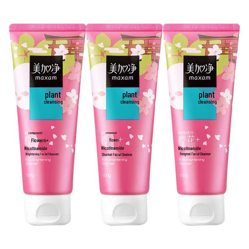 MAXAM Hydrating & Brightening Facial Cleanser