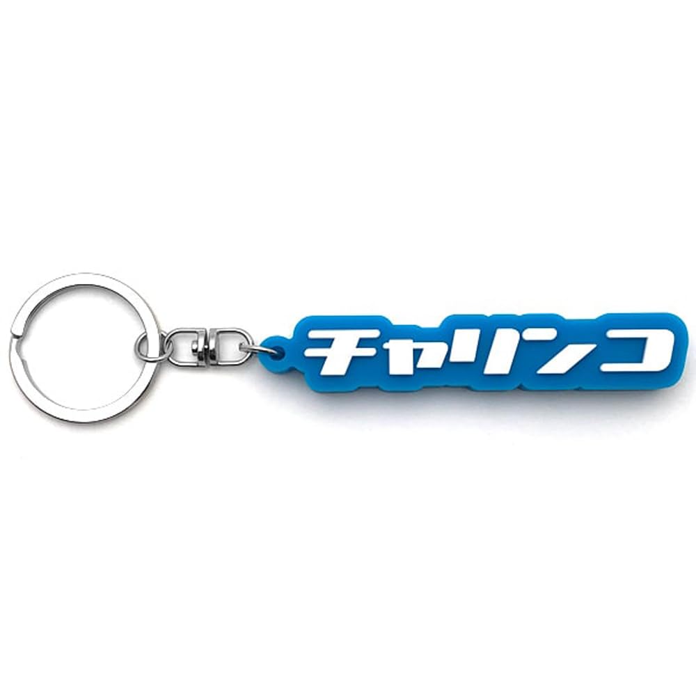 [SPEED ADDICT] Charinko Big Thick Rubber Key Chain (Charinko RUBBER