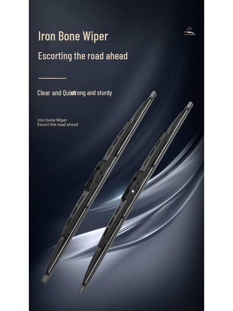 Bestune T5/T3/M3 Silent Front Bone Frame Wiper Blade