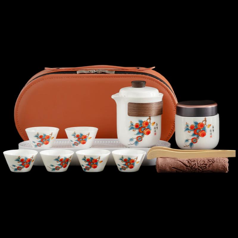 Shangqi Ceramic Travel Tea Set