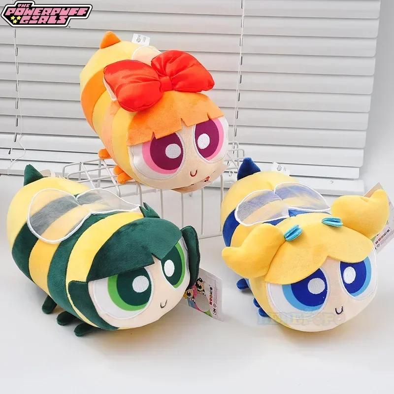 Bee Body Series Powerpuff Girls Plush 8cm Keychain and 20cm Powerpuff Girls Stuffed Toy Decoration Kids Birthday Gift