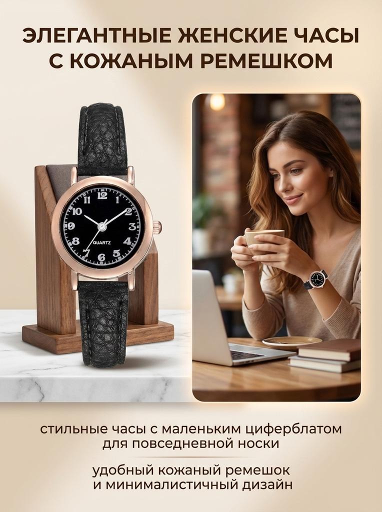 Leather Strap Watch For Women Small Dial Stylish Design Suitable For Students And Daily Wear