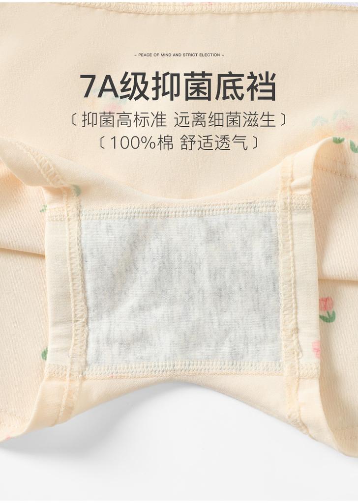 Fenteng Girls' 3-Pack Flat Pants
