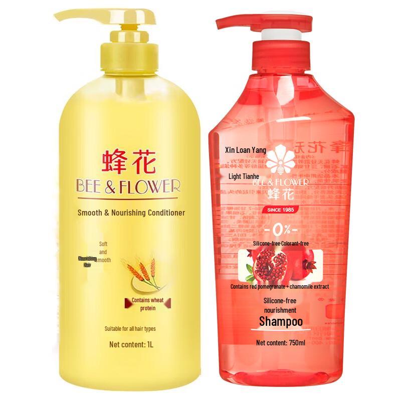 

Fenghua Pomegranate Silicone-Free Shampoo & Conditioner Set
