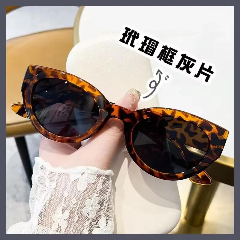 Retro Cat Eye Sunglasses For Women Small Frame Black Gradient Ladies Sun Glasses Vintage Brand Designer  Uv400