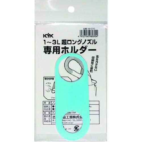Furukawa Pharmaceutical KYK Ultra Long Nozzle Dedicated Holder for 1-3L