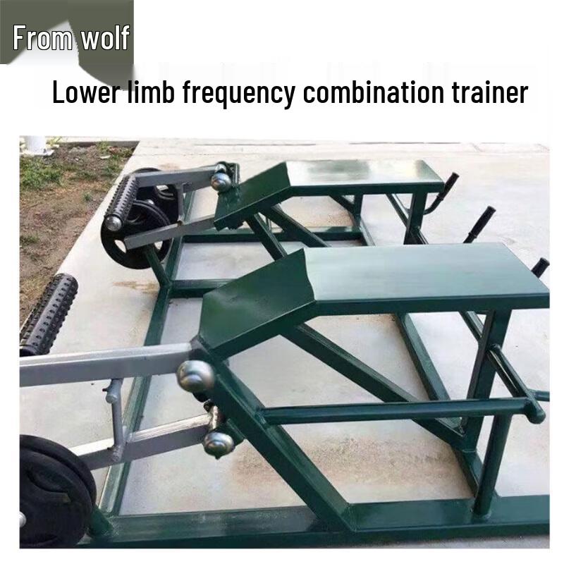 Conglang Outdoor Combination Fitness Trainer