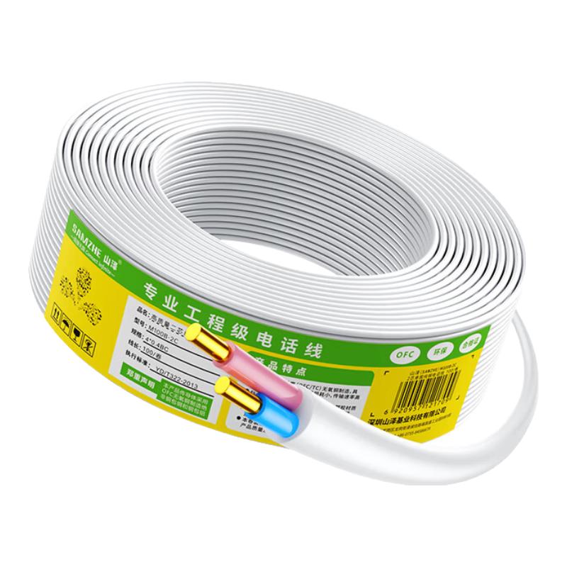Shanze Telephone Extension Cable 50m