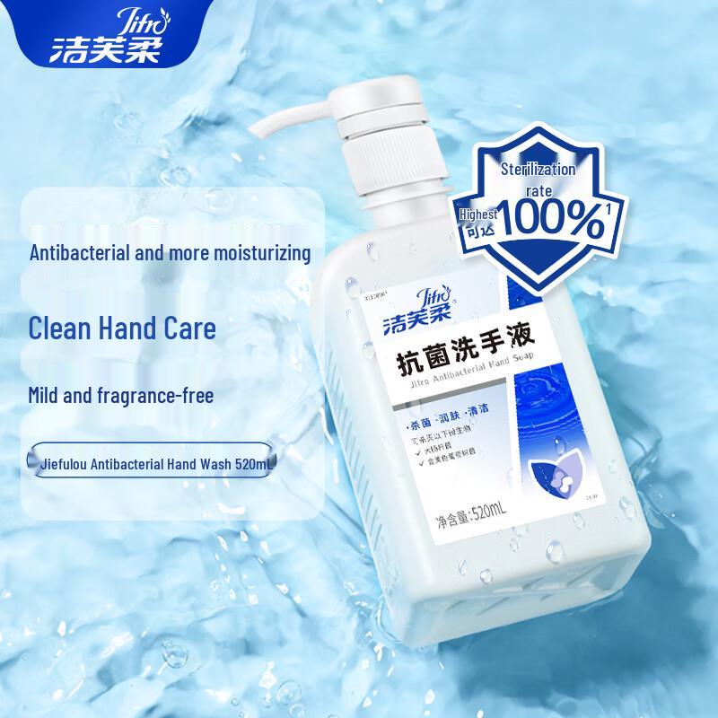 JieFuRou Medical Antibacterial Foaming Hand Soap
