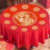 ZISIZ Thickened Disposable Wedding Tablecloth