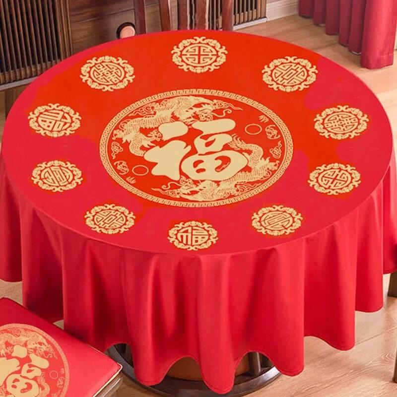 ZISIZ Thickened Disposable Wedding Tablecloth