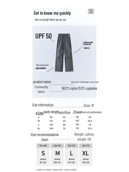 Urban Beauty Women's 2026 Summer Quick-Dry Cargo Pants
