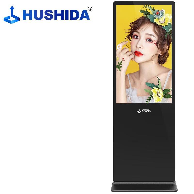 55-inch Standing Digital Signage Display
