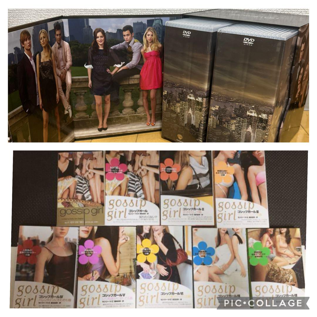 

[USED] Limited first edition Gossip Girl Complete Series (62 discs) DVD Novels Foreign books