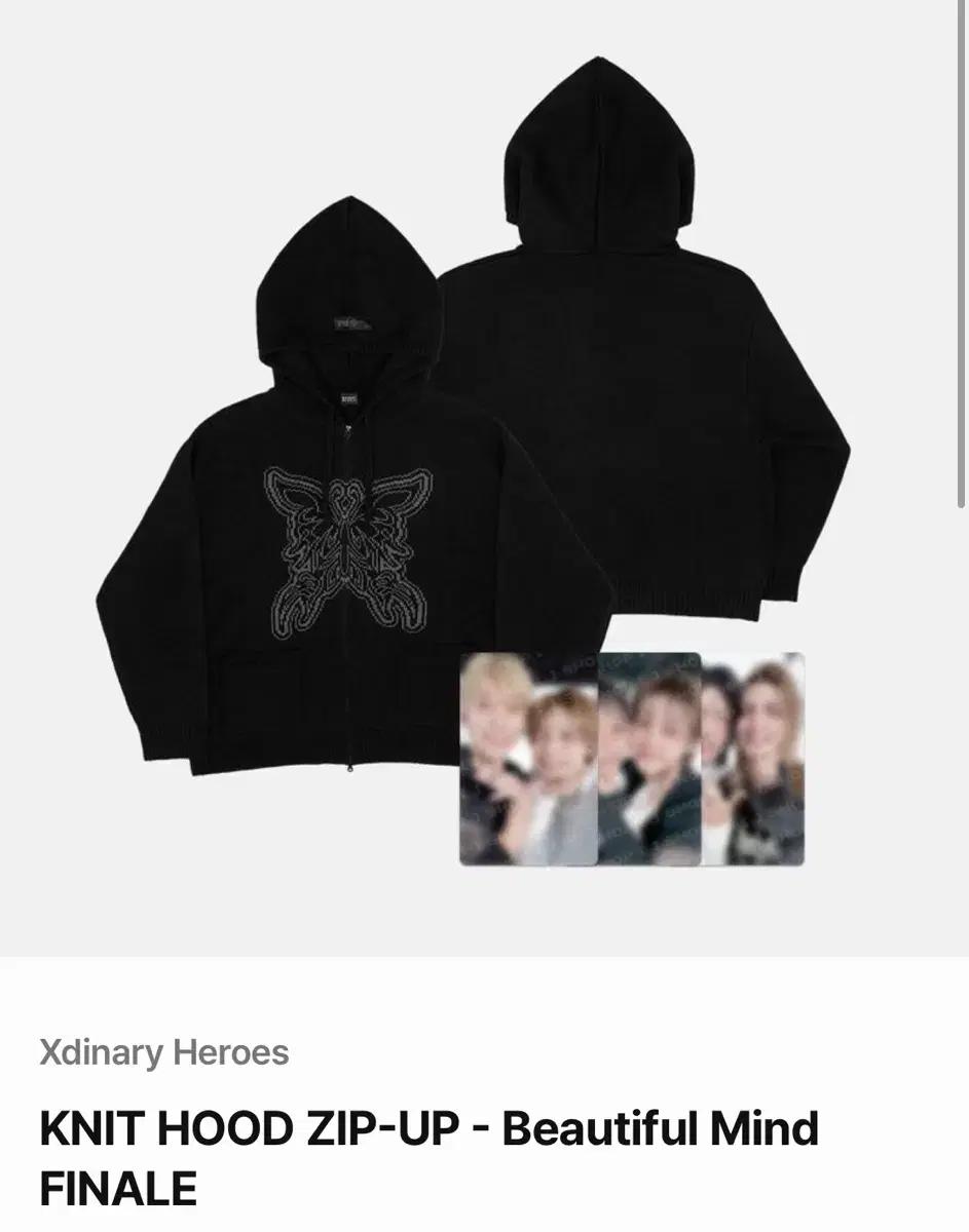 

XDINARY HEROES В язана колекція їжі Ecdys