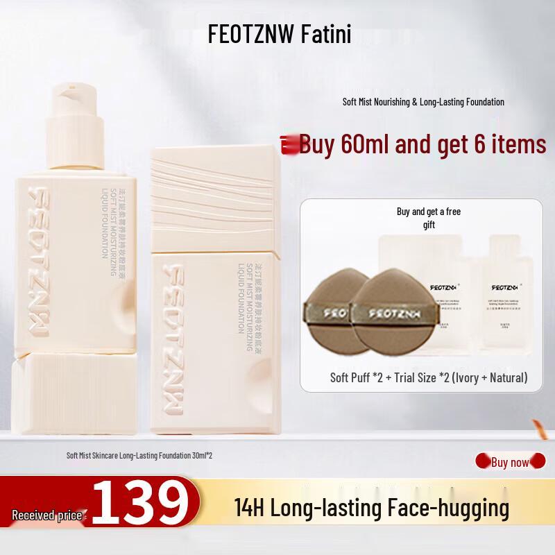 FEOTZNW Soft Mist Long-Lasting Foundation