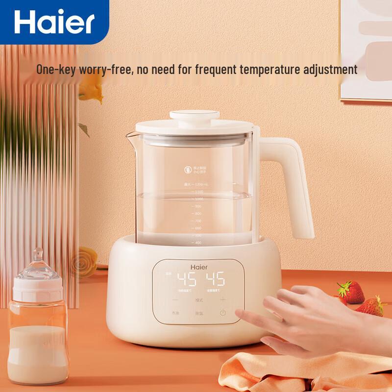 Haier Smart Thermostatic Baby Formula Kettle CN plug (adapter included)