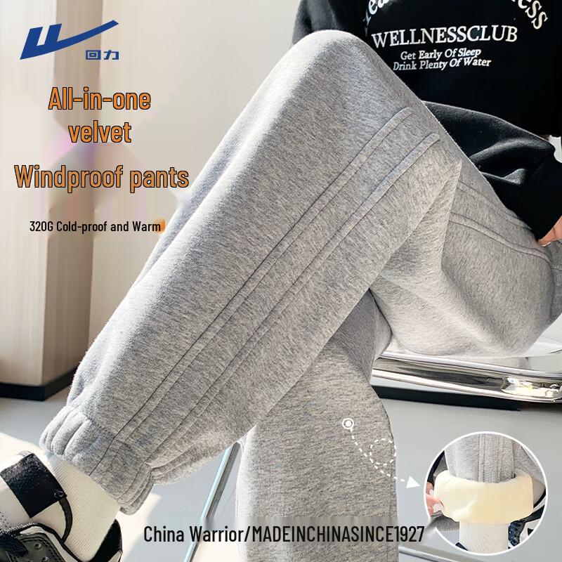 Warrior Women's High-Waist Fleece Sweatpants