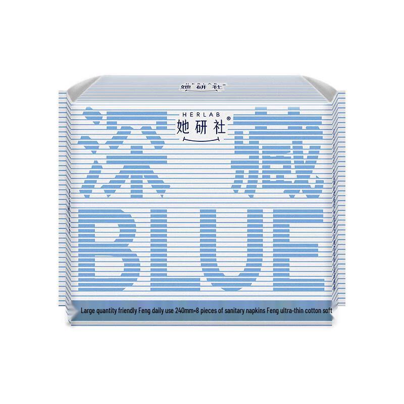 Sheyanshe Deep Blue Ultra-Thin Daily Sanitary Pads