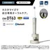 In Panasonic Doltz Sonic Double Sonic Light Ring Charging Champagne Gold [Released 2023] Toothbrush, Top-of-the-Line Model, Vibration, Bluetooth,